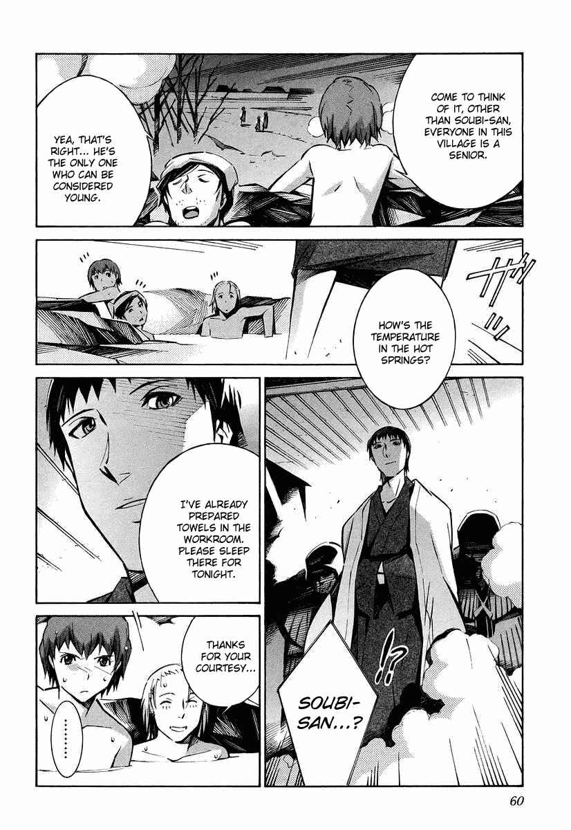 Page 14 Chapter 25 Linebarrels of Iron
