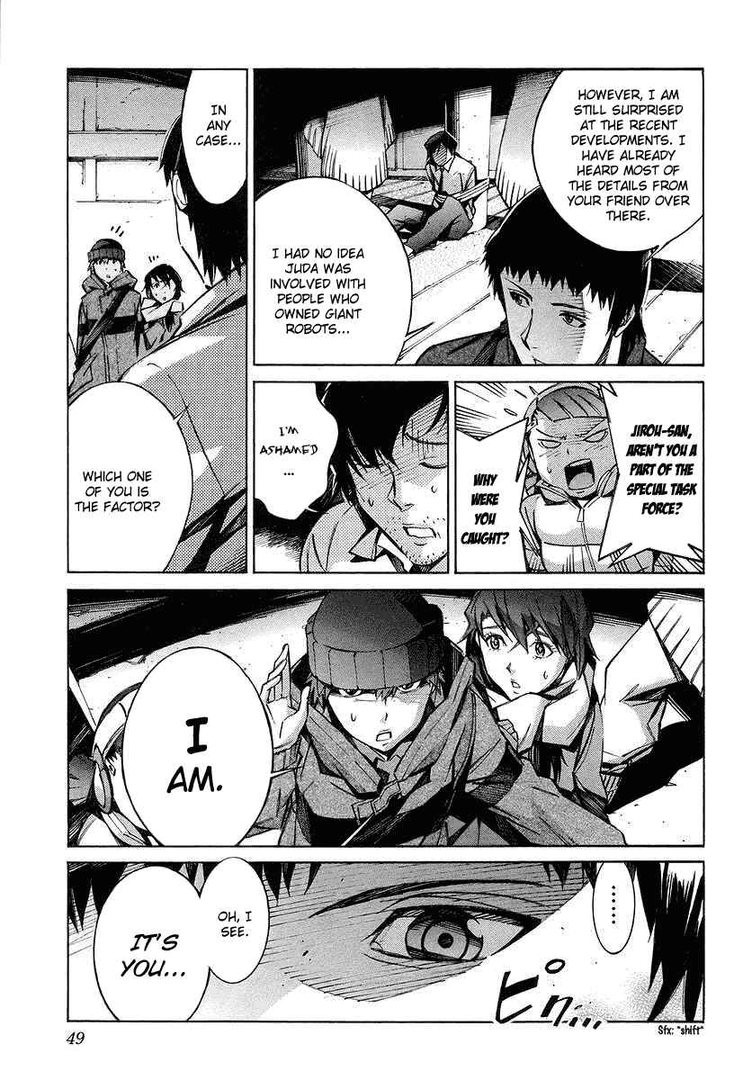 Page 3 Chapter 25 Linebarrels of Iron