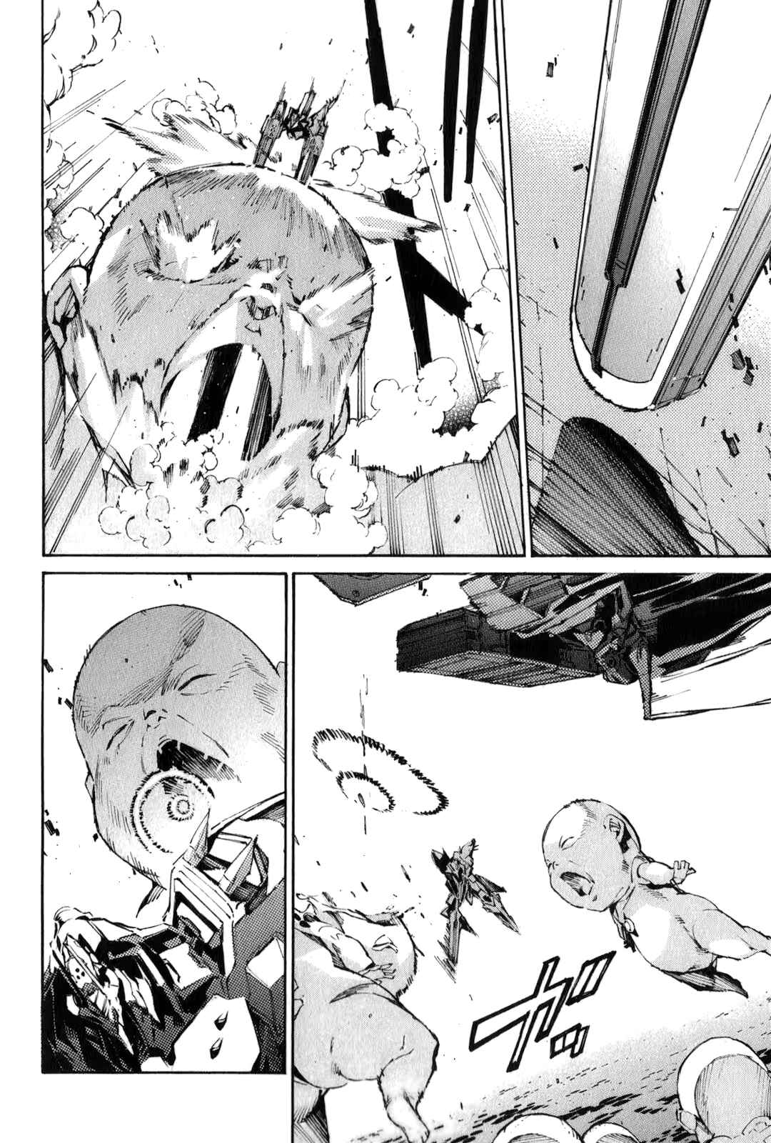 Page 10 Chapter 114 Linebarrels of Iron