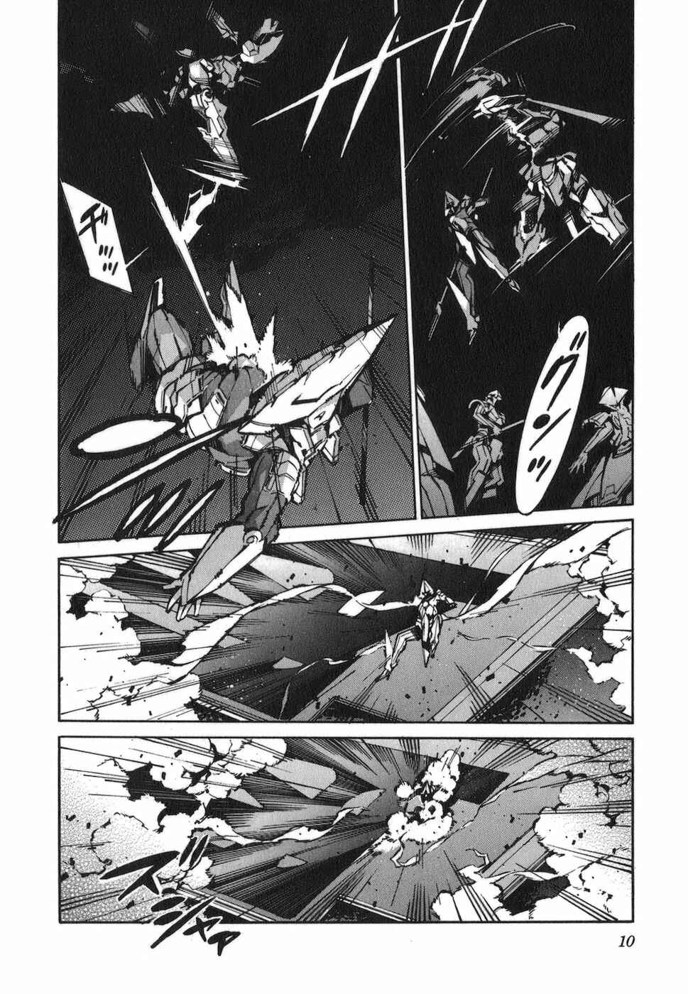Page 13 Chapter 70 Linebarrels of Iron