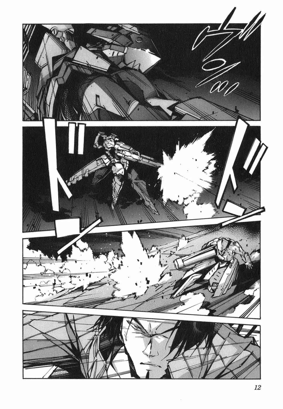 Page 15 Chapter 70 Linebarrels of Iron