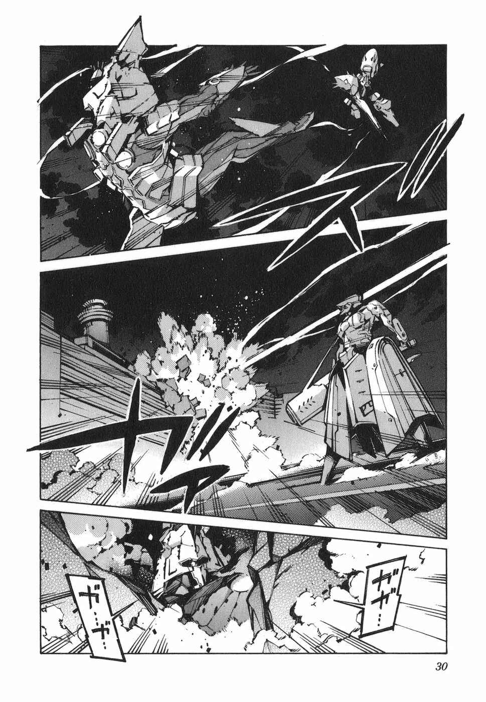 Page 32 Chapter 70 Linebarrels of Iron
