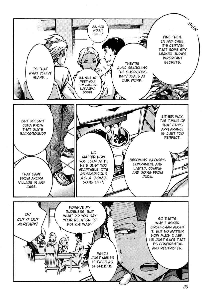 Page 27 Chapter 28 Linebarrels of Iron