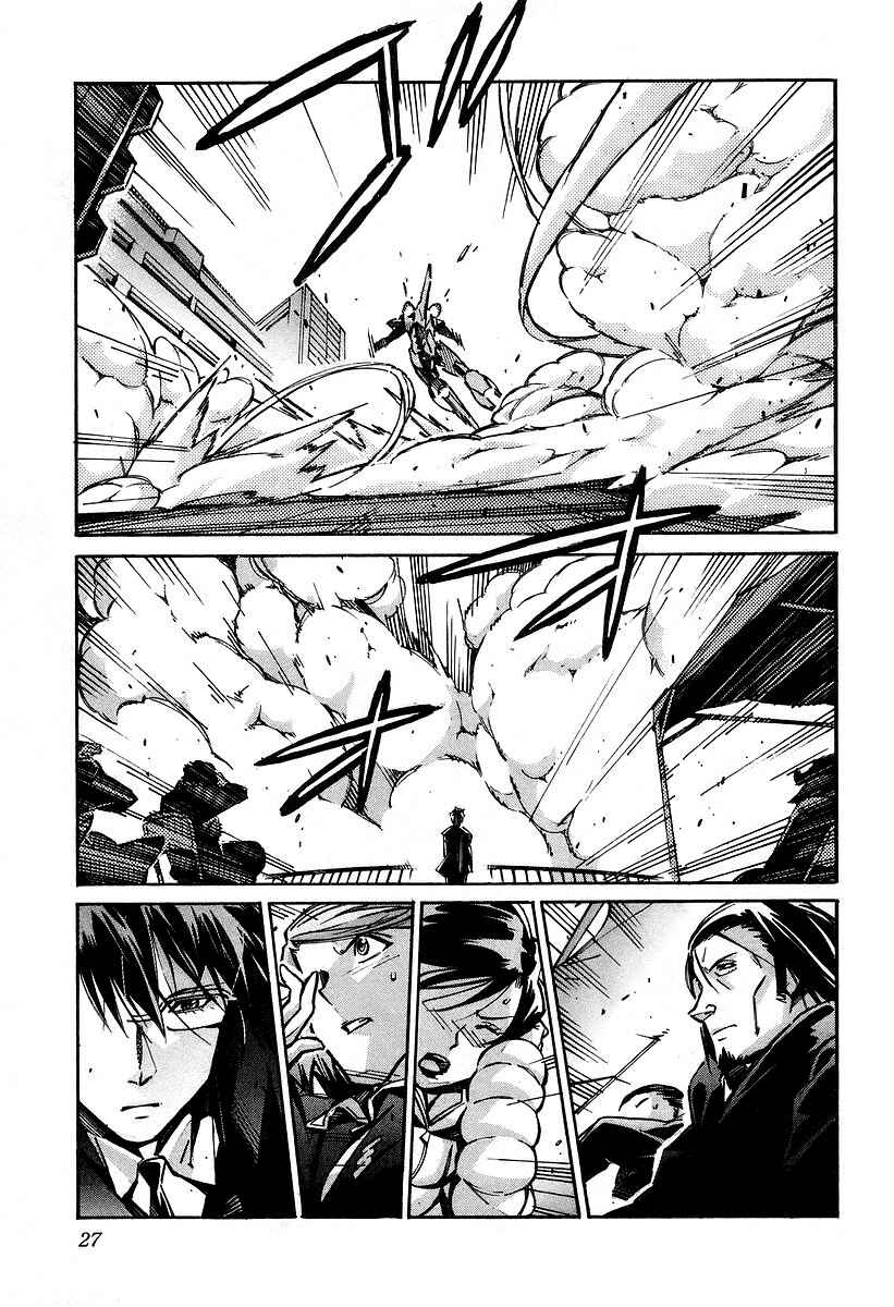 Page 34 Chapter 28 Linebarrels of Iron