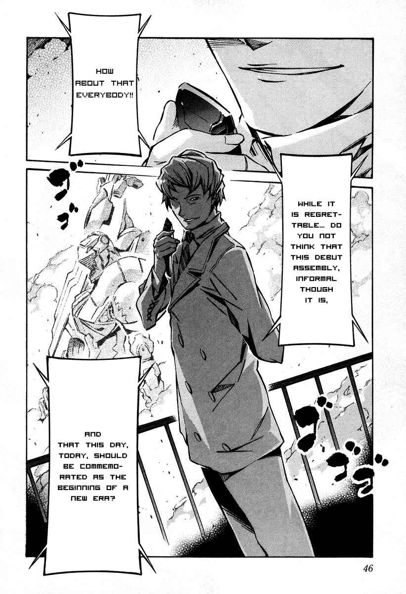Page 51 Chapter 28 Linebarrels of Iron