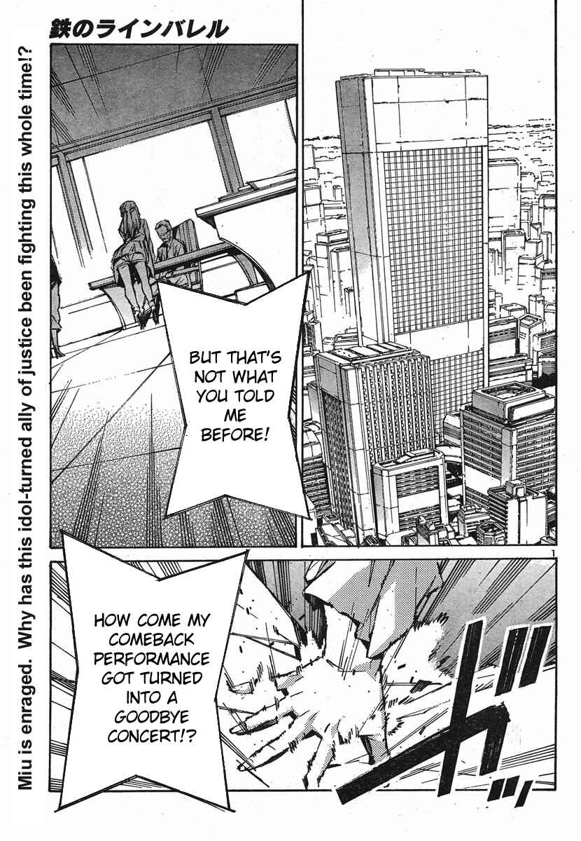 Page 1 Chapter 94 Linebarrels of Iron