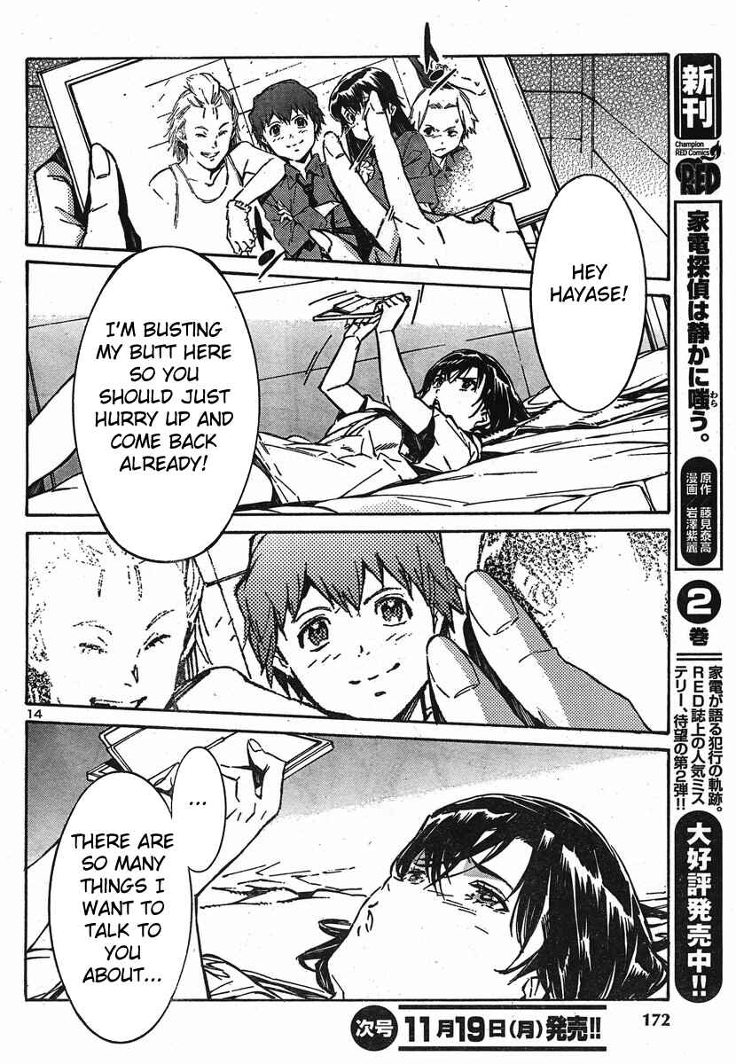 Page 14 Chapter 94 Linebarrels of Iron