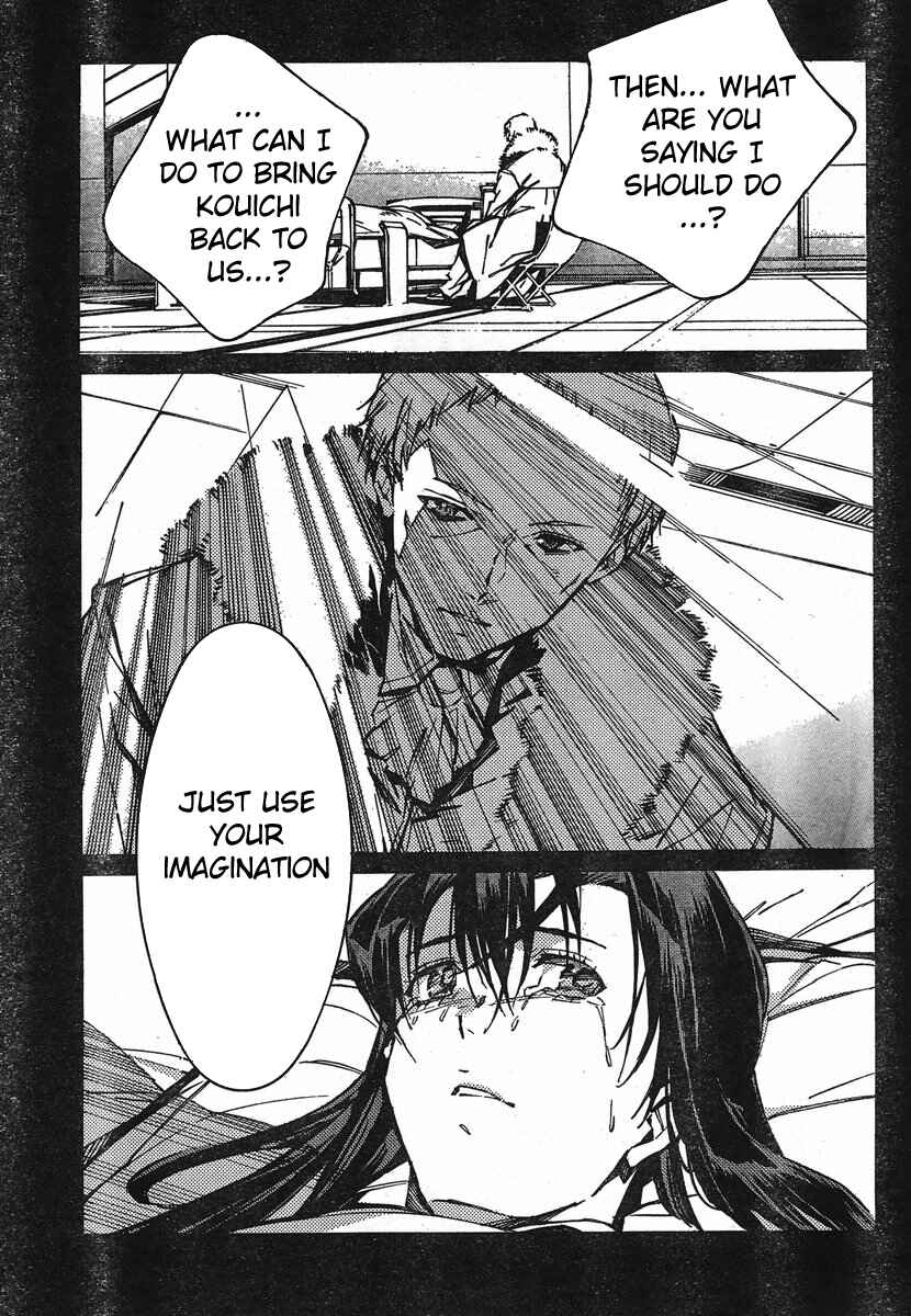 Page 27 Chapter 94 Linebarrels of Iron