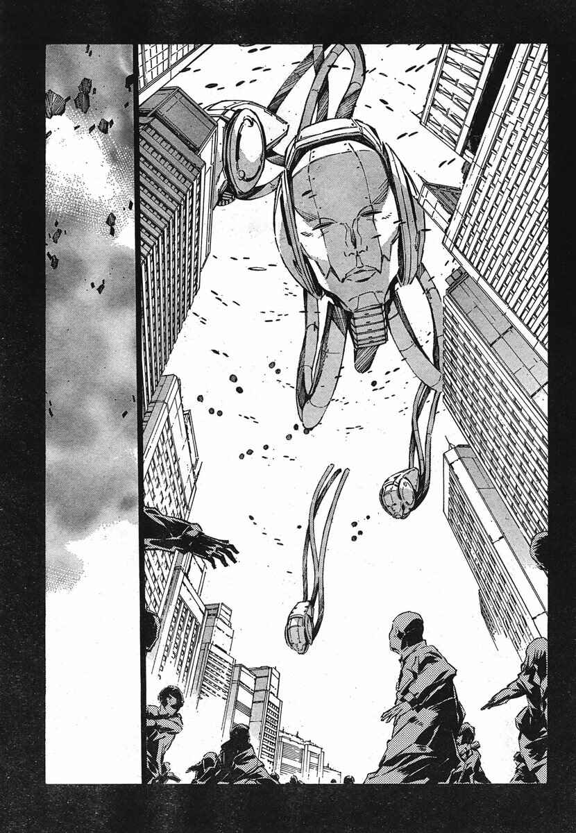 Page 33 Chapter 94 Linebarrels of Iron