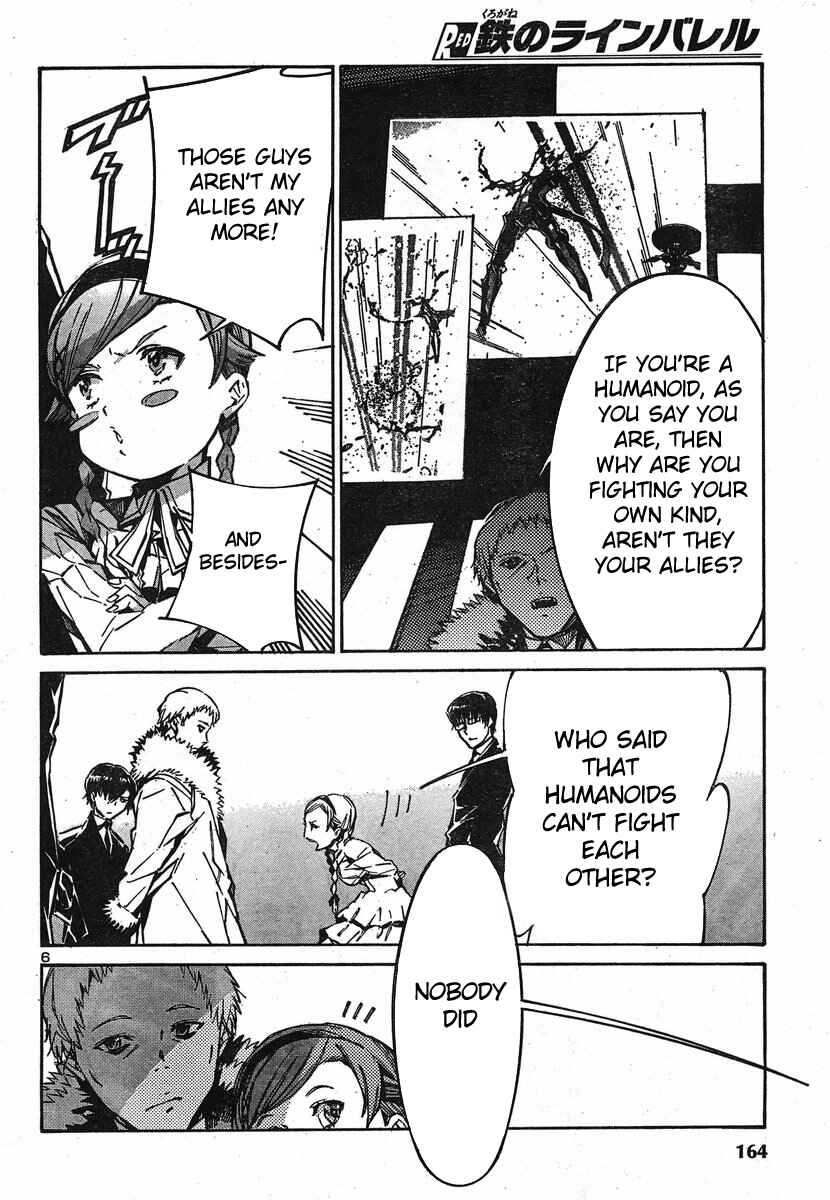 Page 6 Chapter 94 Linebarrels of Iron