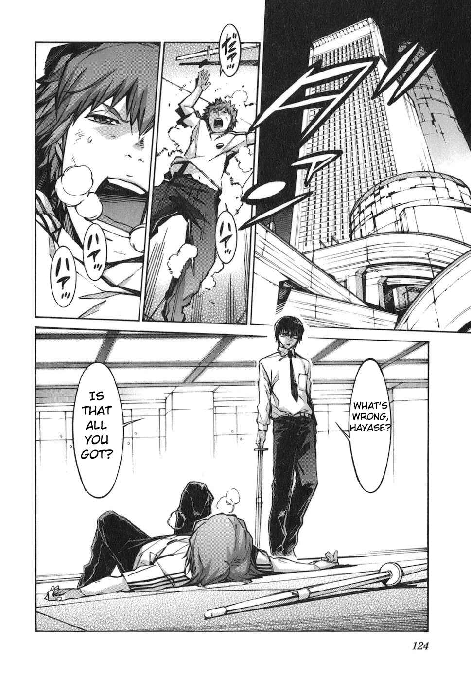 Page 13 Chapter 73 Linebarrels of Iron