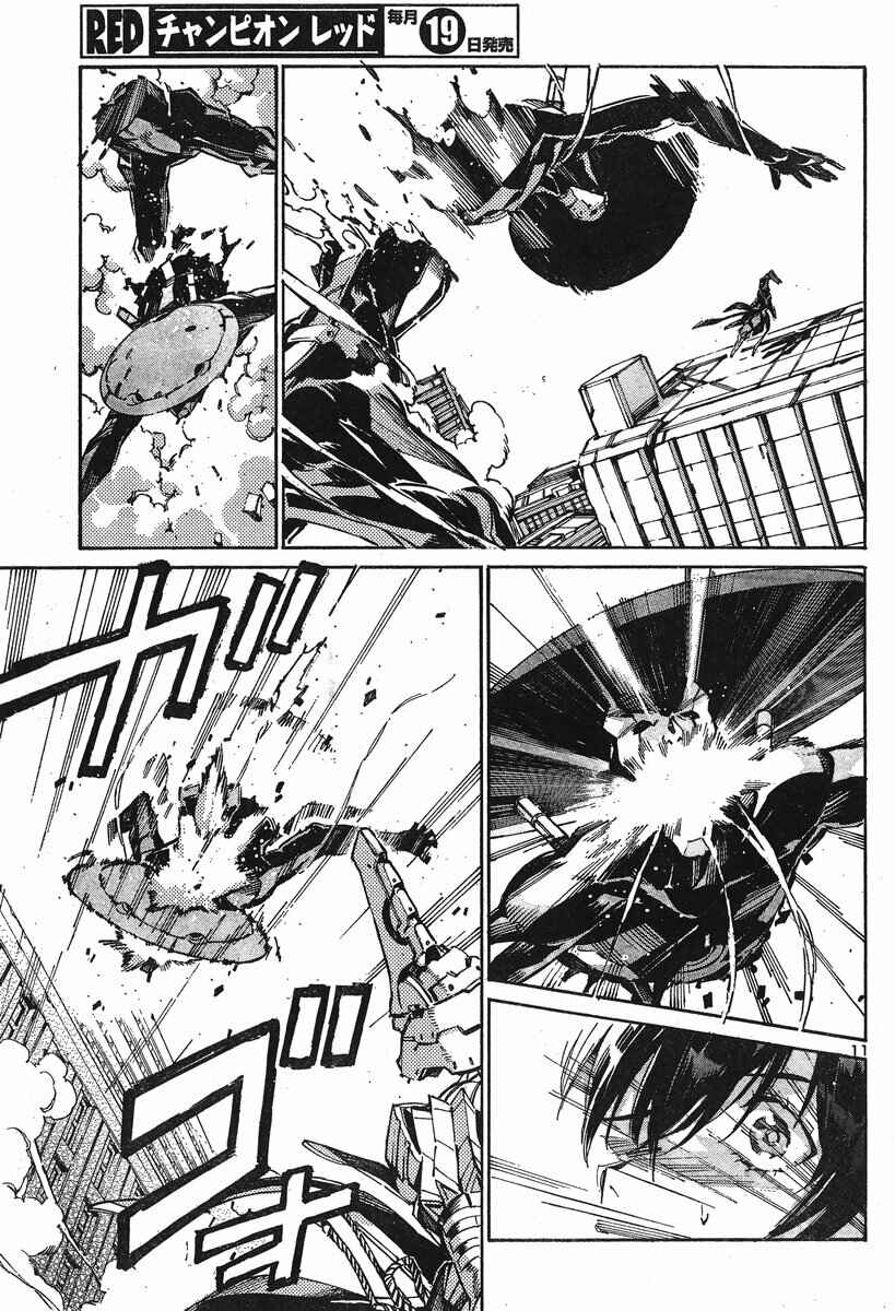 Page 12 Chapter 101 Linebarrels of Iron