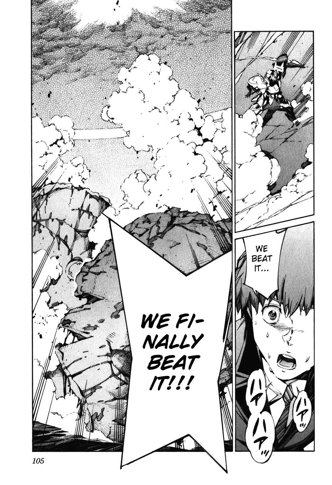 Page 30 Chapter 82 Linebarrels of Iron