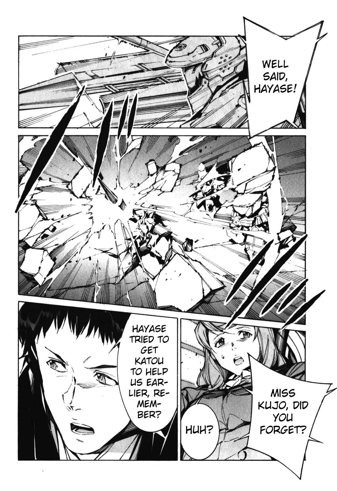 Page 6 Chapter 82 Linebarrels of Iron