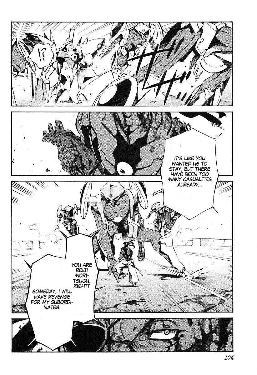 Page 25 Chapter 13 Linebarrels of Iron