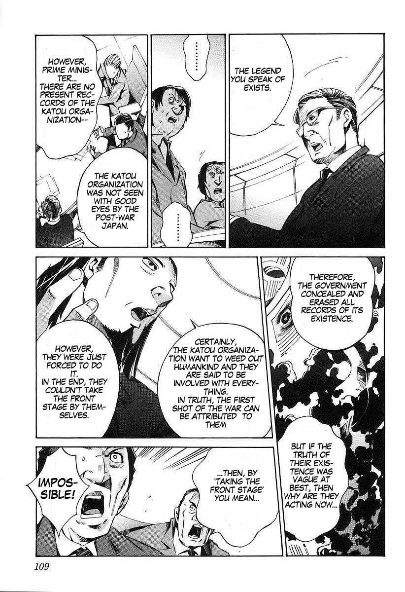 Page 30 Chapter 13 Linebarrels of Iron