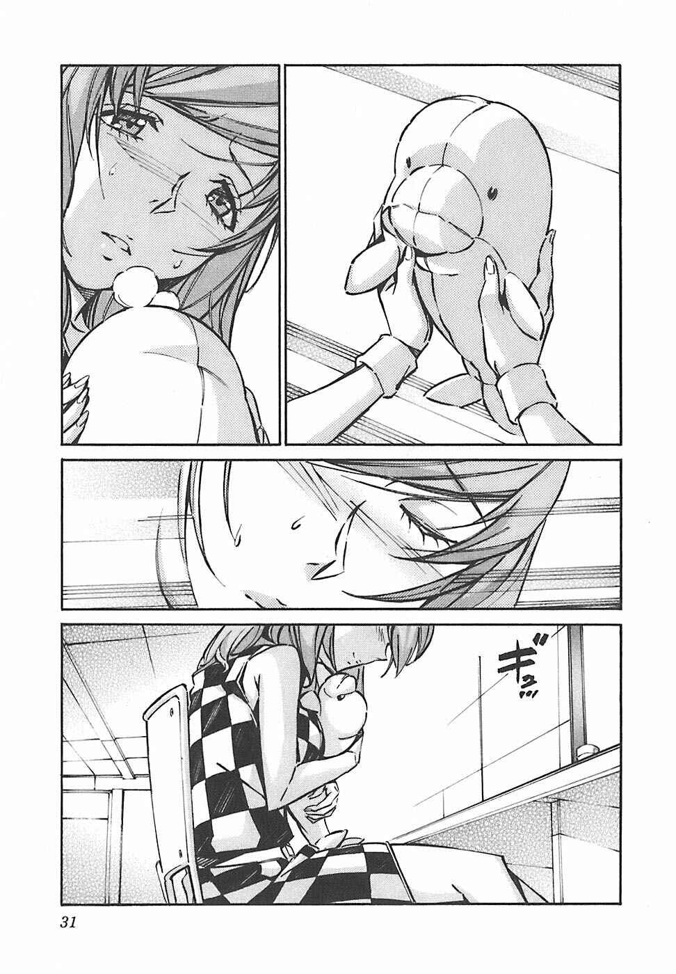 Page 36 Chapter 47 Linebarrels of Iron