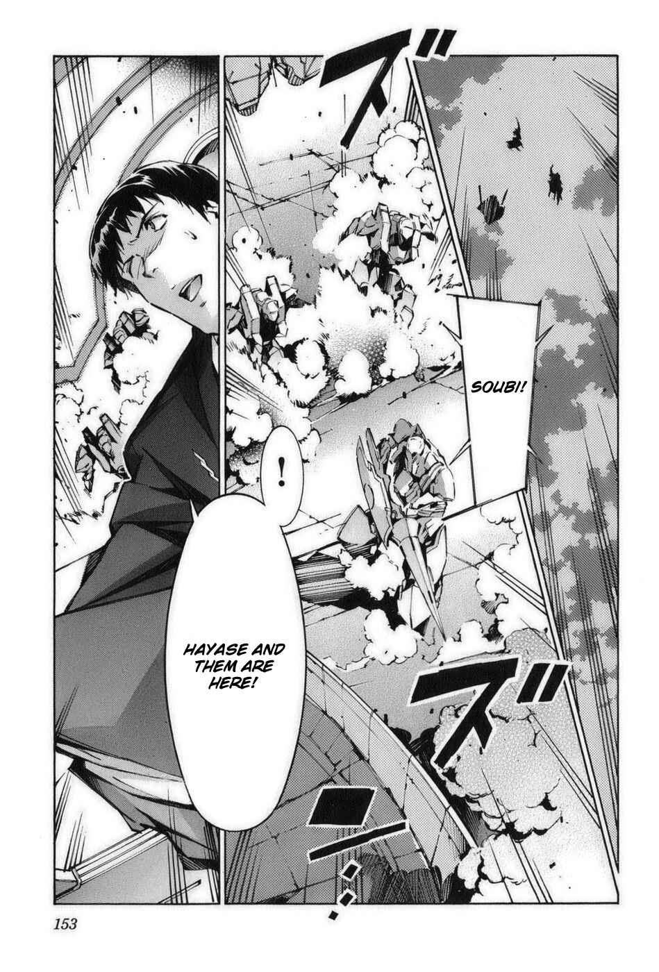 Page 17 Chapter 59 Linebarrels of Iron