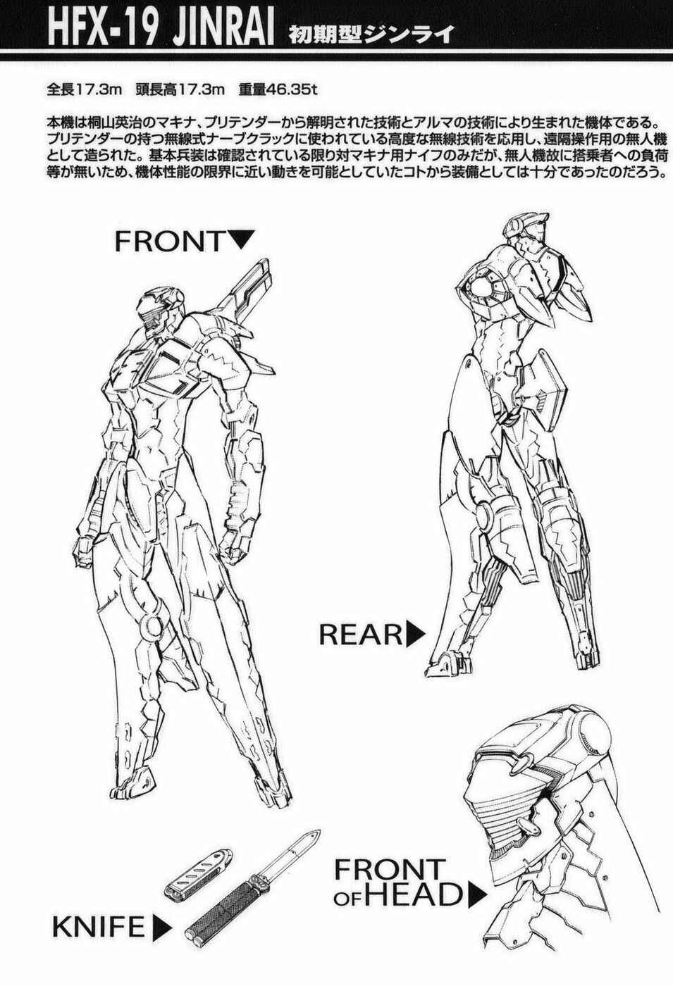 Page 45 Chapter 59 Linebarrels of Iron