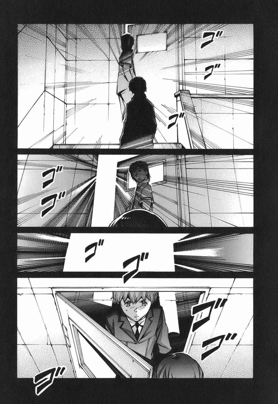 Page 33 Chapter 65 Linebarrels of Iron