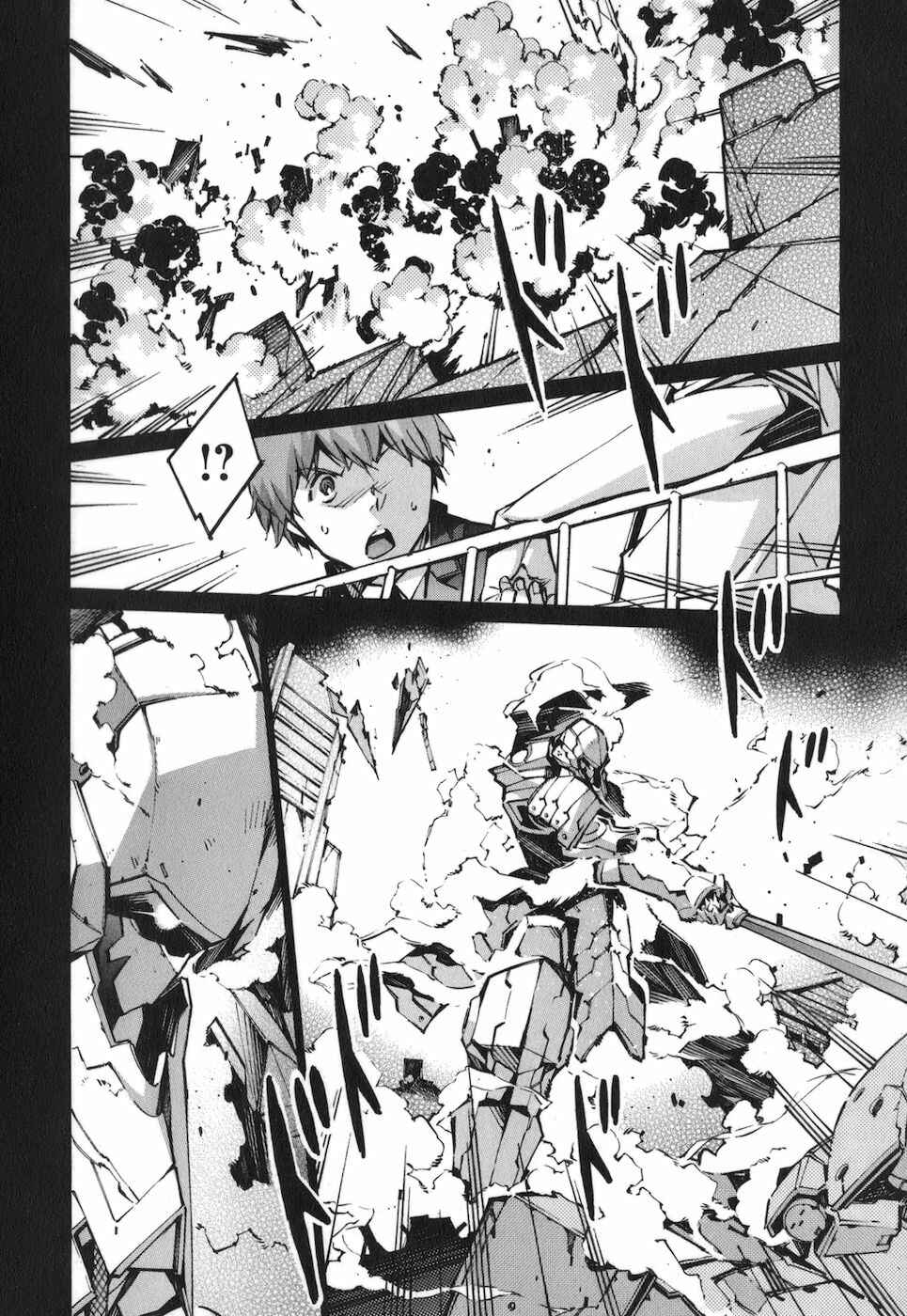 Page 36 Chapter 65 Linebarrels of Iron