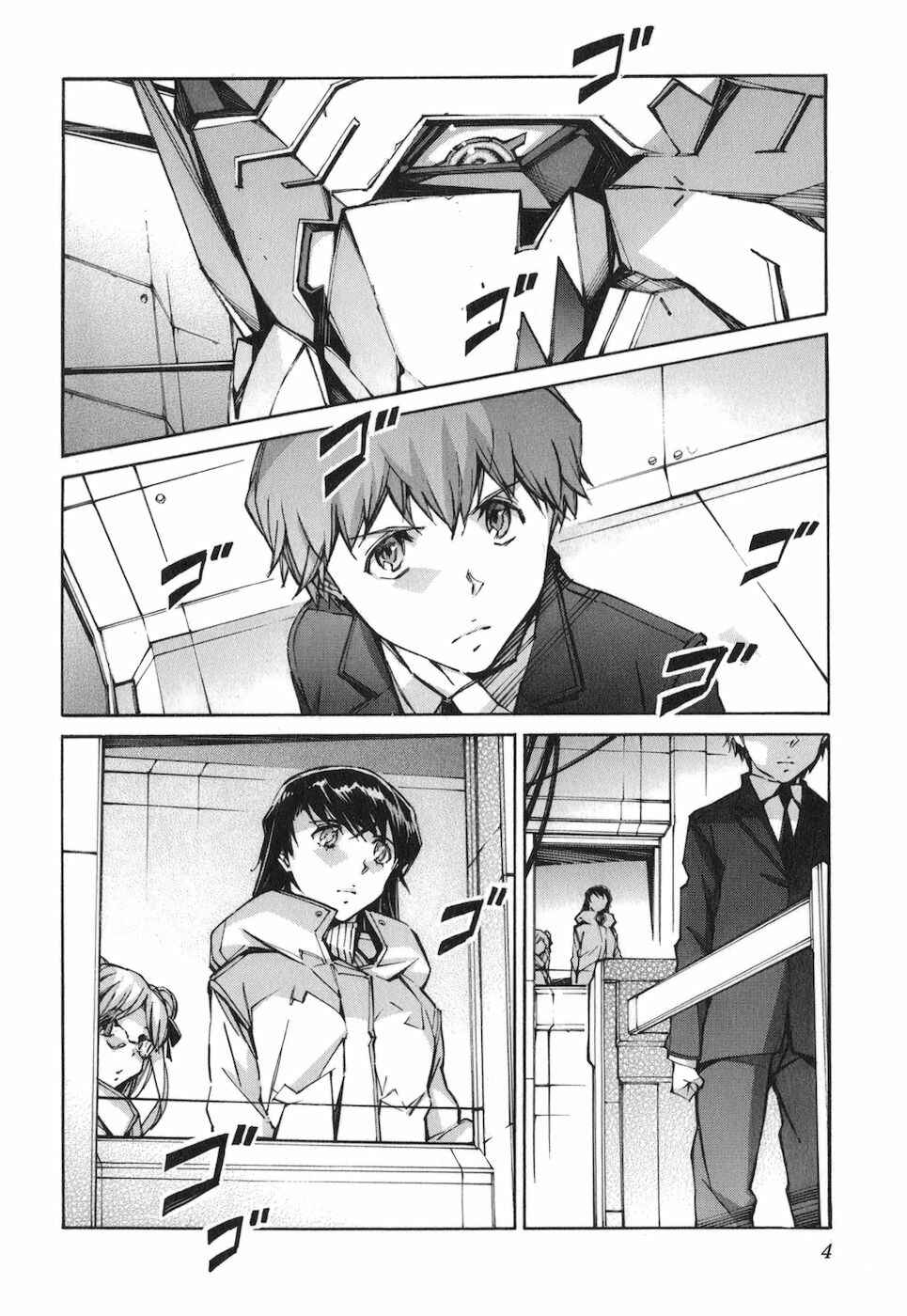Page 8 Chapter 65 Linebarrels of Iron