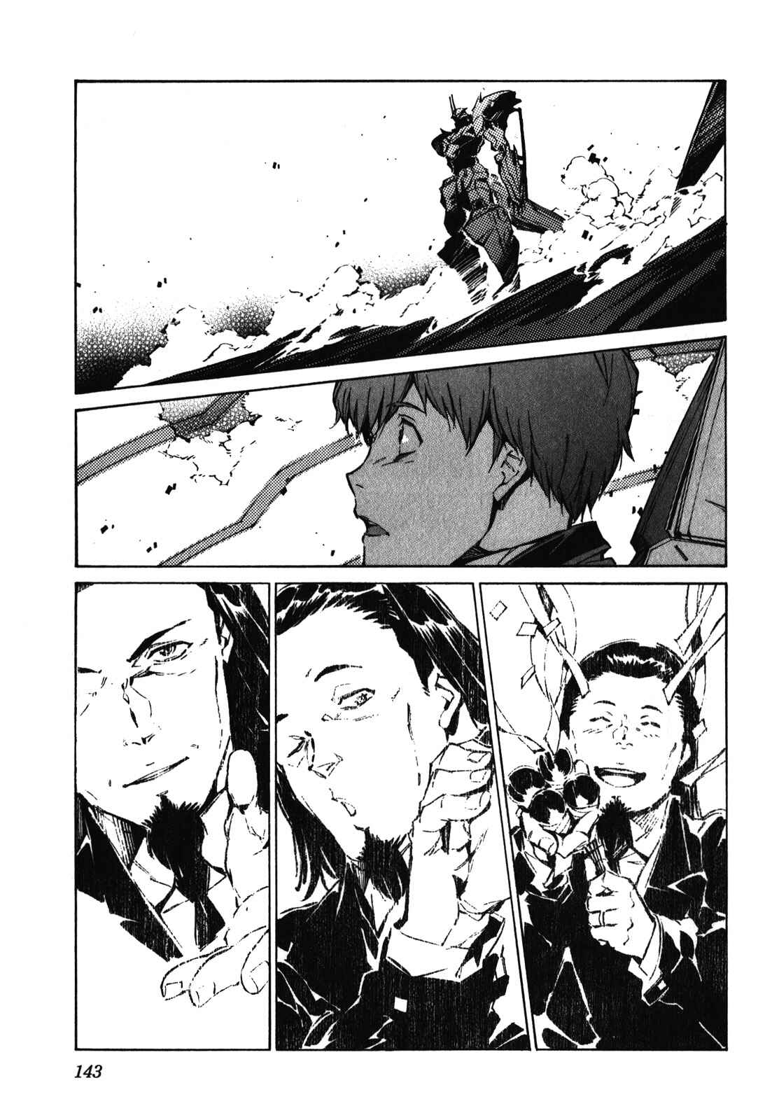 Page 32 Chapter 83 Linebarrels of Iron