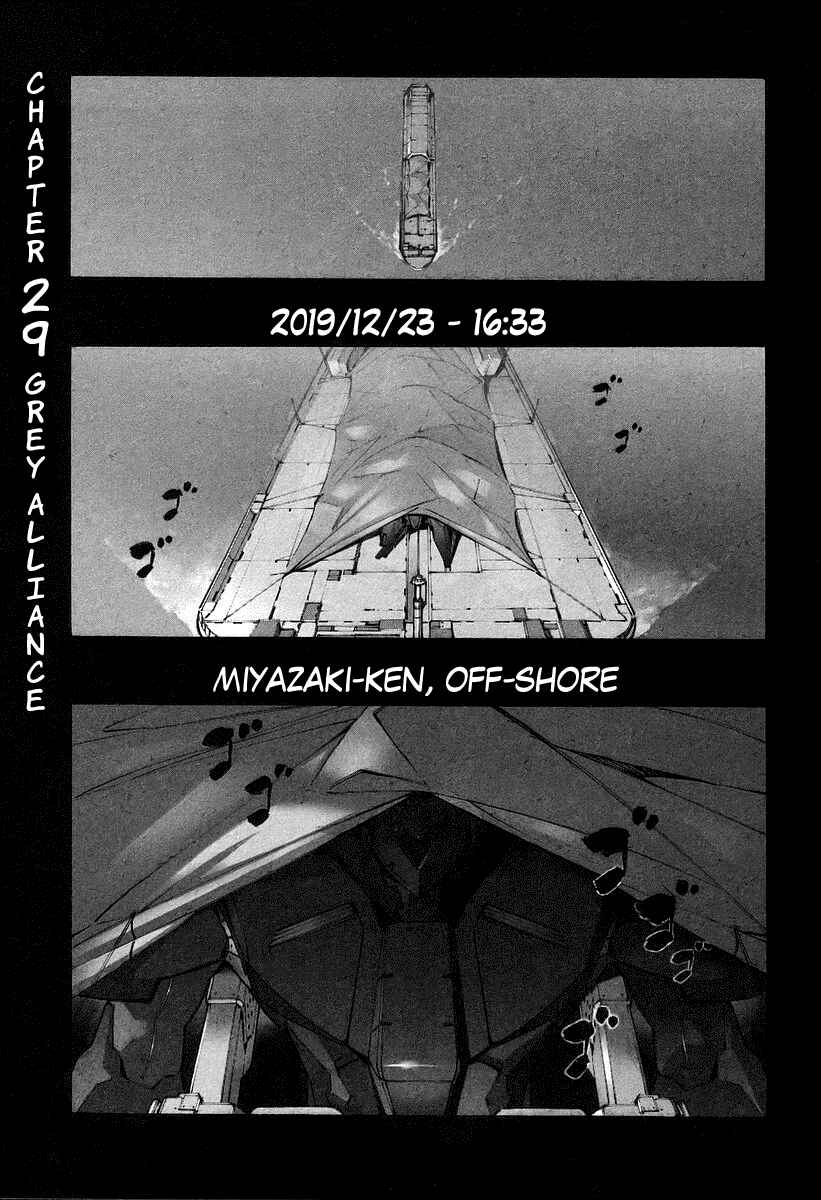Page 1 Chapter 29 Linebarrels of Iron