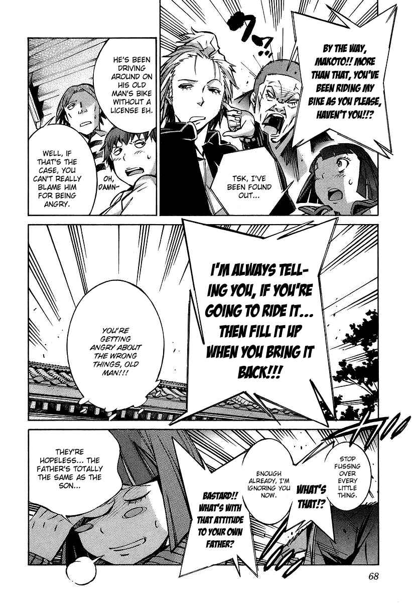 Page 22 Chapter 29 Linebarrels of Iron