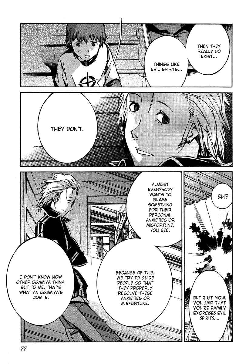 Page 30 Chapter 29 Linebarrels of Iron