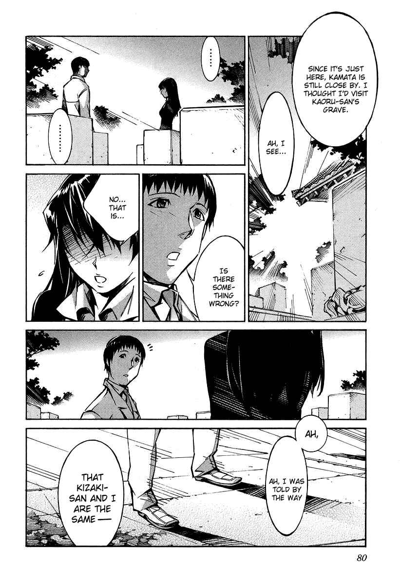 Page 33 Chapter 29 Linebarrels of Iron