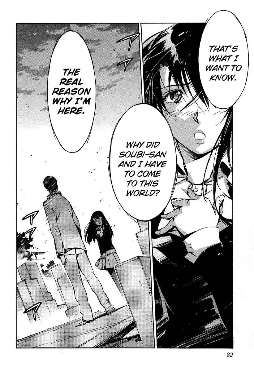Page 35 Chapter 29 Linebarrels of Iron