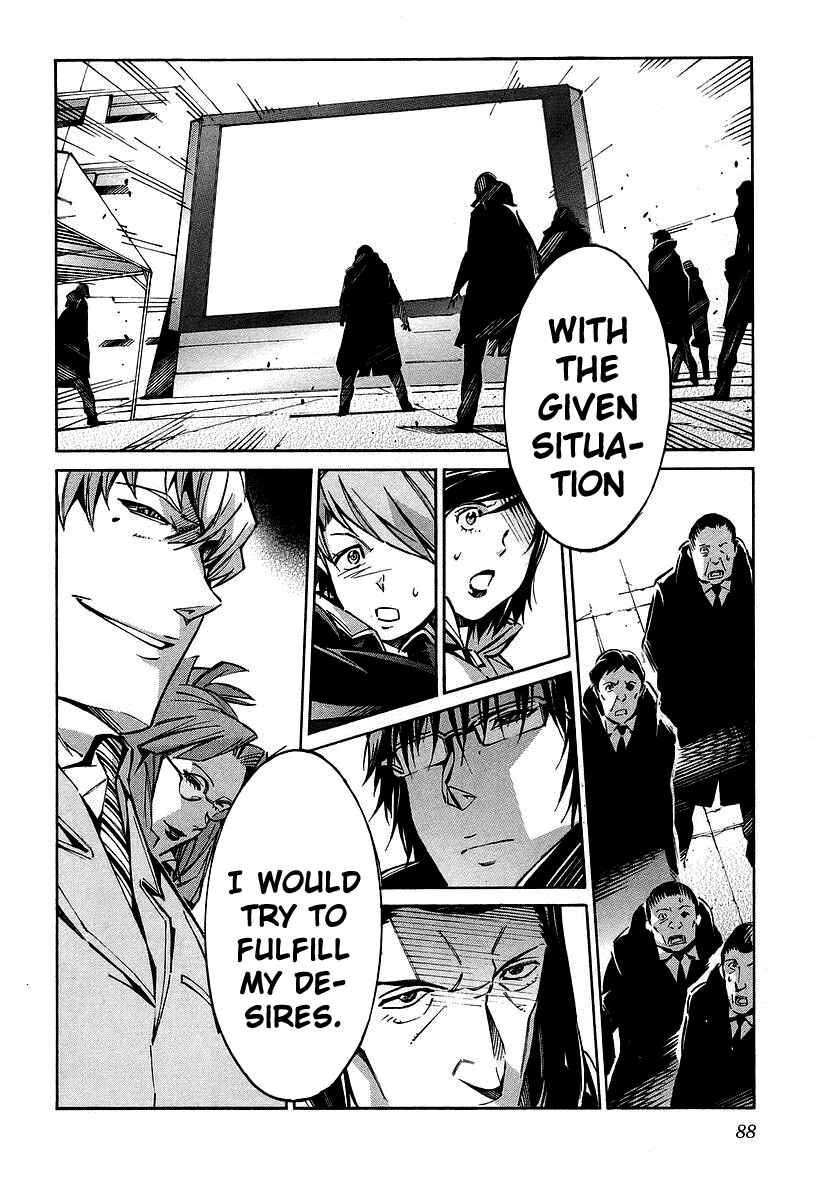 Page 41 Chapter 29 Linebarrels of Iron
