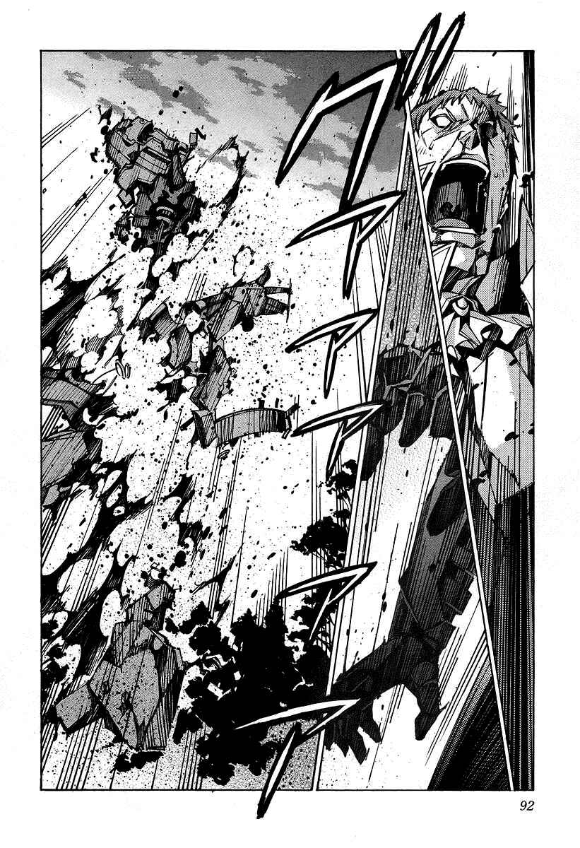 Page 44 Chapter 29 Linebarrels of Iron