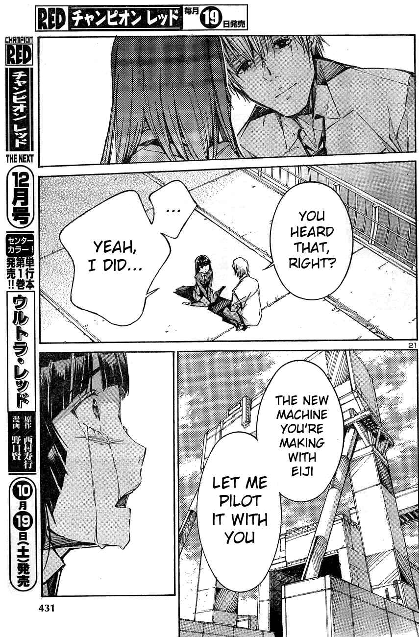 Page 21 Chapter 104 Linebarrels of Iron