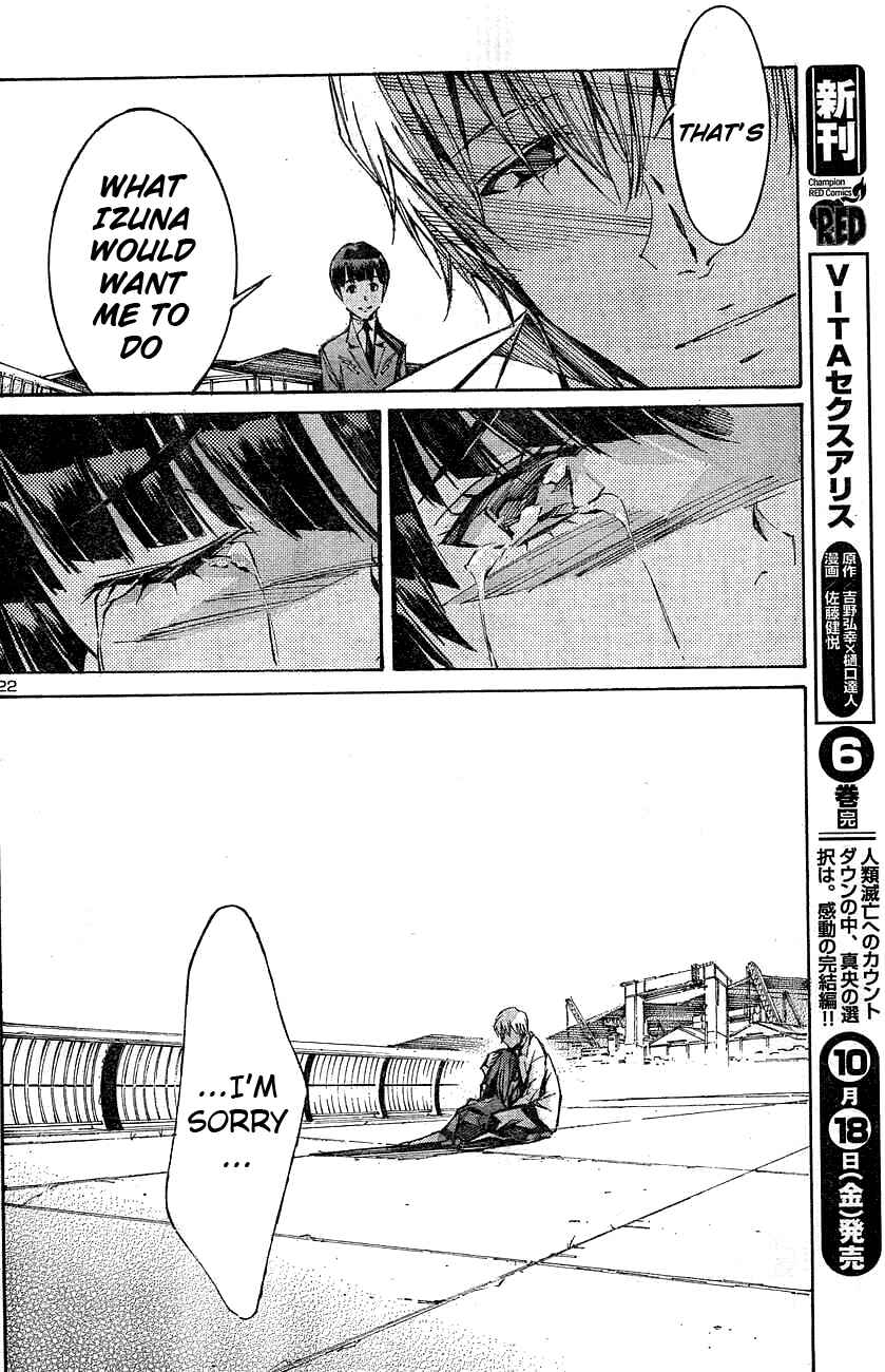Page 22 Chapter 104 Linebarrels of Iron