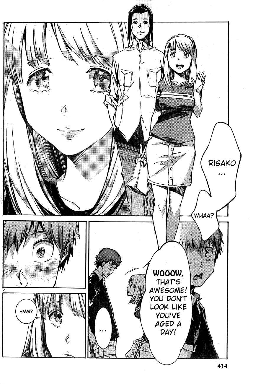 Page 4 Chapter 104 Linebarrels of Iron