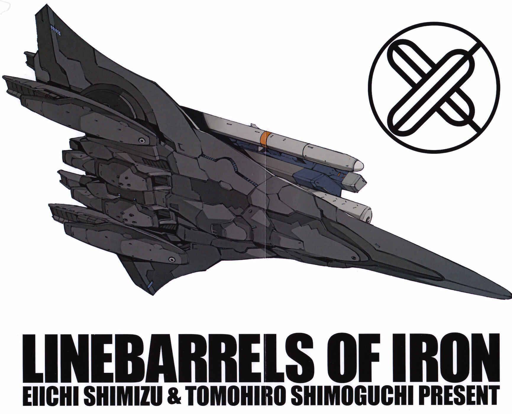 Page 2 Chapter 85 Linebarrels of Iron