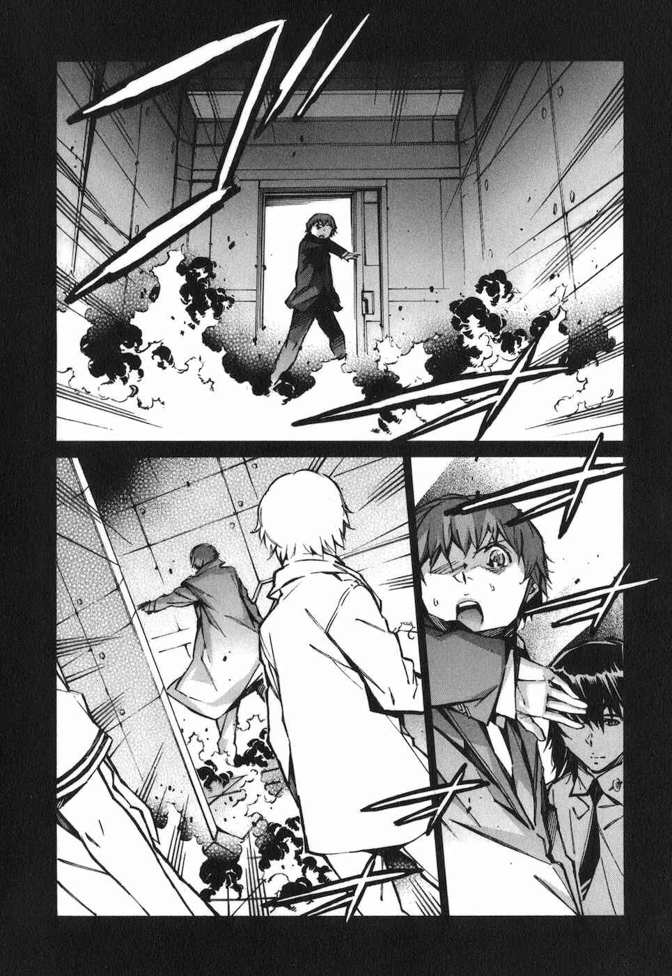 Page 26 Chapter 66 Linebarrels of Iron