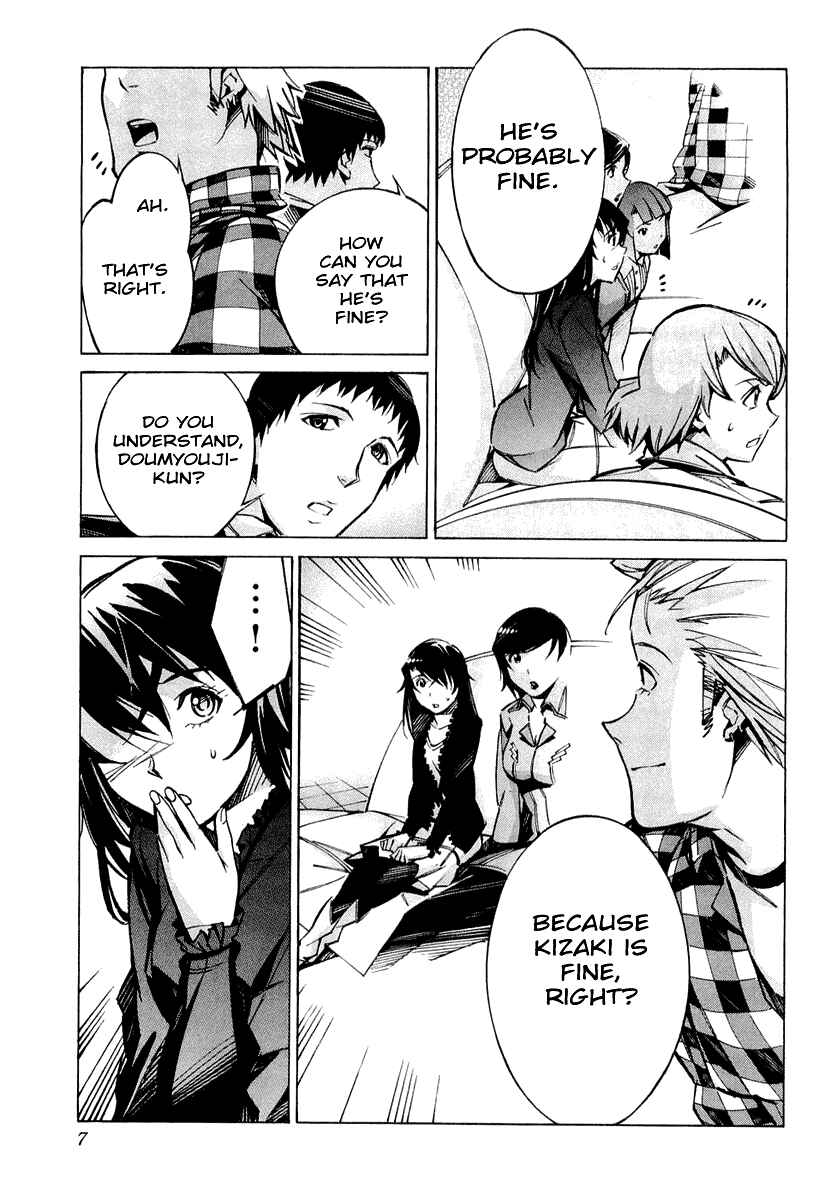 Page 13 Chapter 32 Linebarrels of Iron