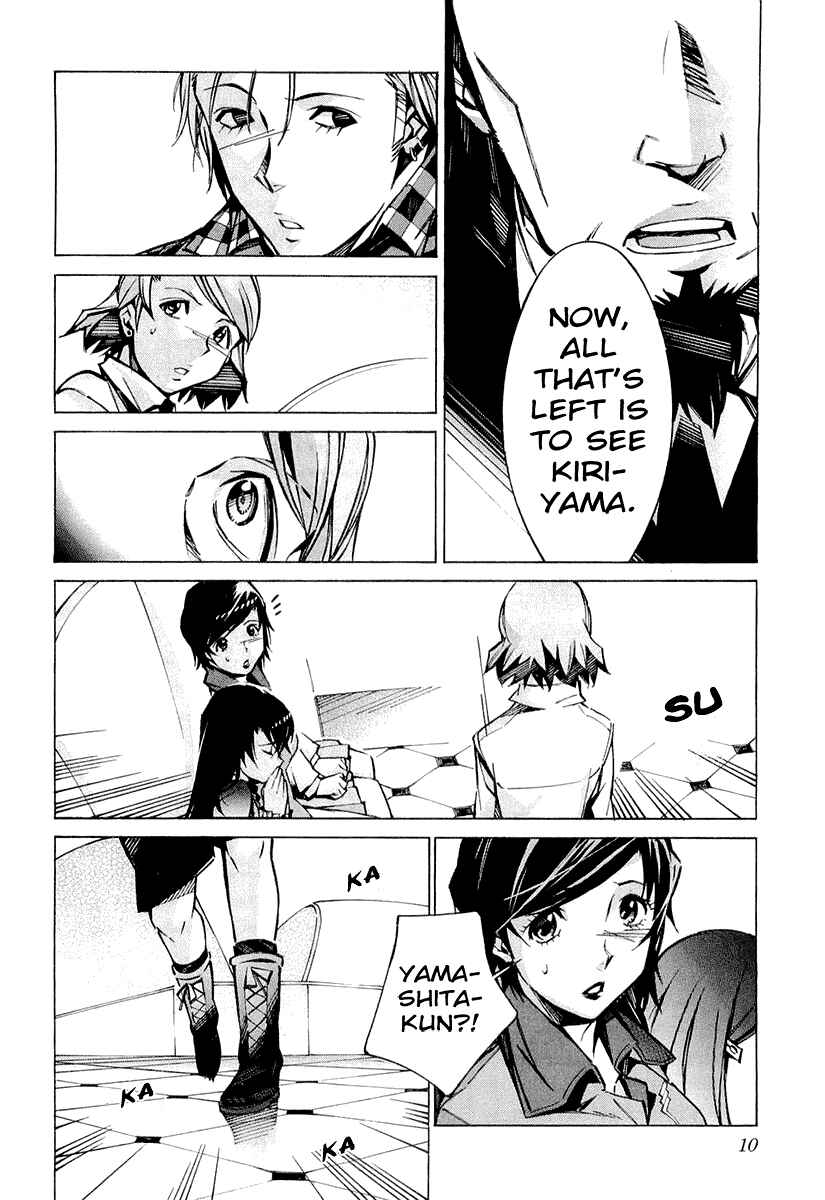 Page 16 Chapter 32 Linebarrels of Iron