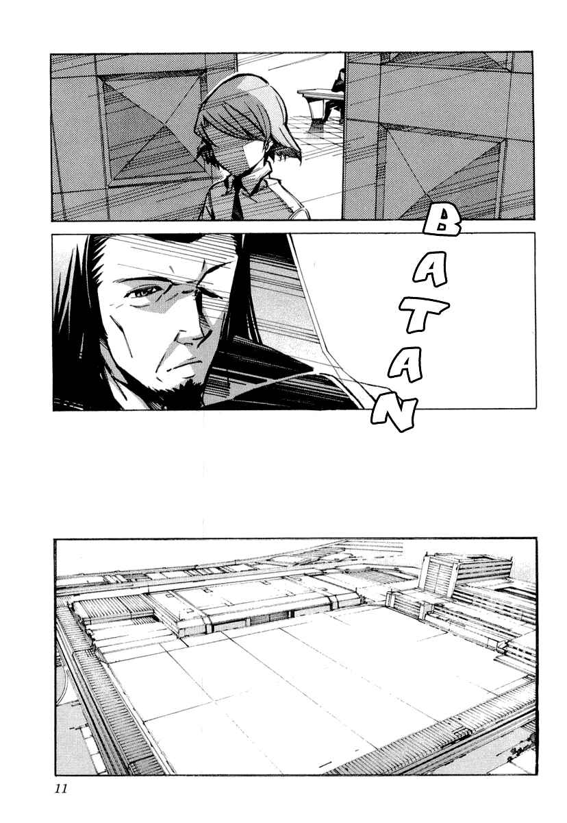 Page 17 Chapter 32 Linebarrels of Iron