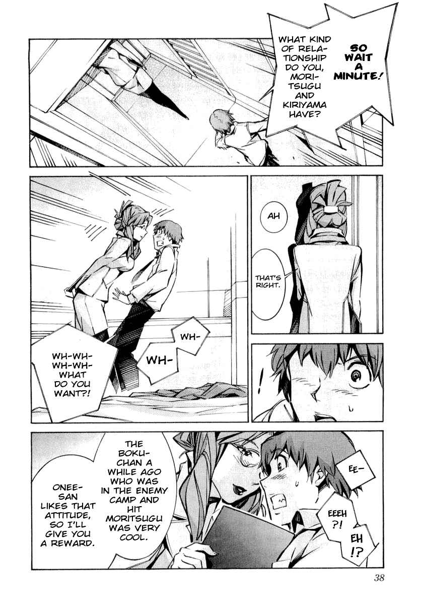 Page 42 Chapter 32 Linebarrels of Iron