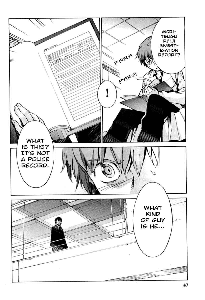Page 44 Chapter 32 Linebarrels of Iron