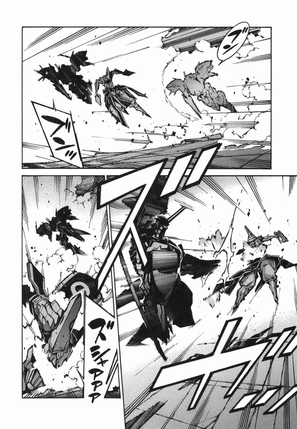 Page 10 Chapter 72 Linebarrels of Iron