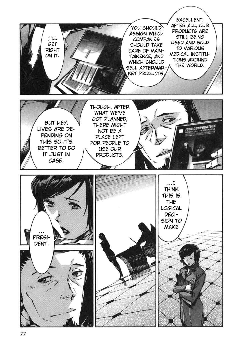 Page 3 Chapter 72 Linebarrels of Iron