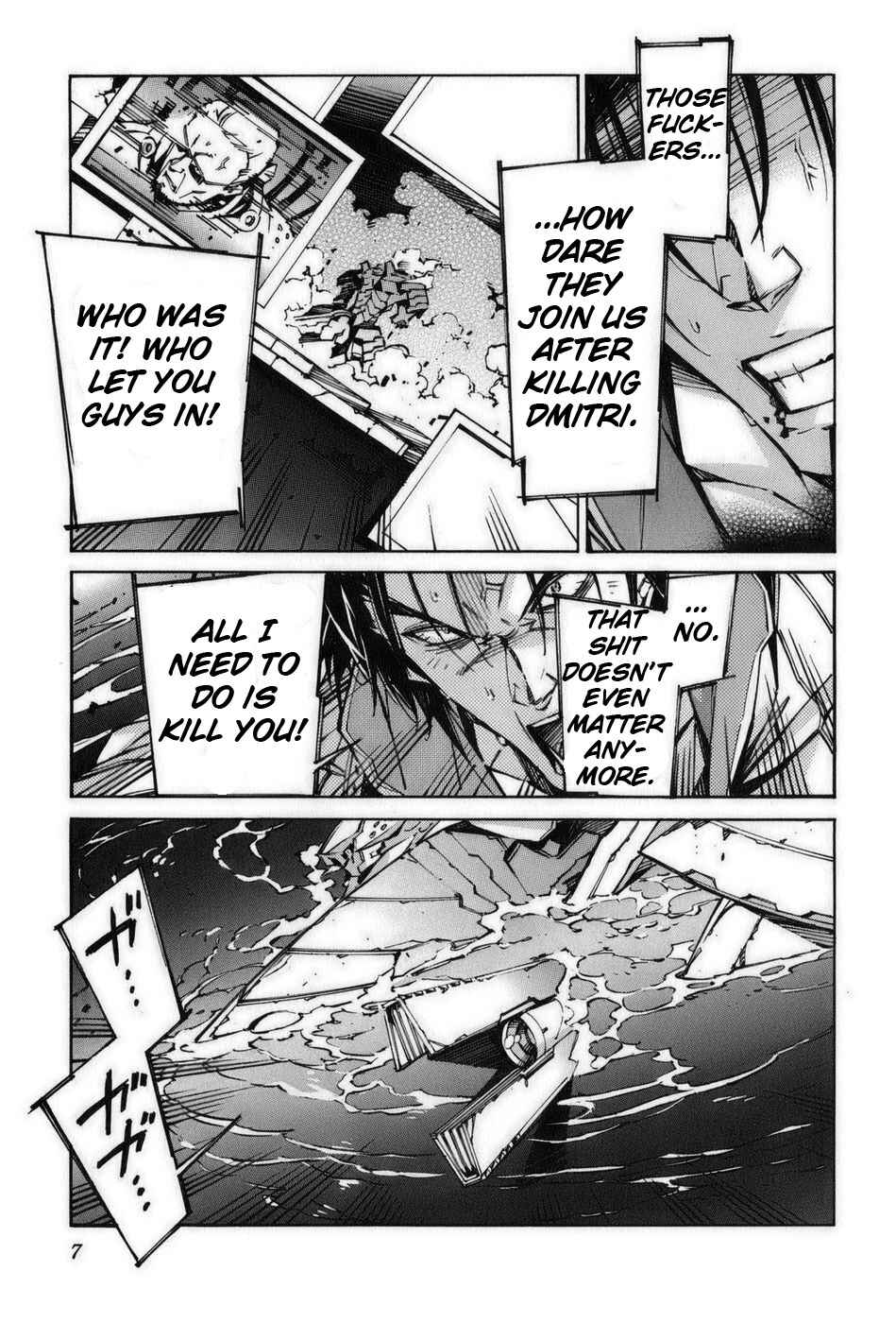 Page 10 Chapter 56 Linebarrels of Iron