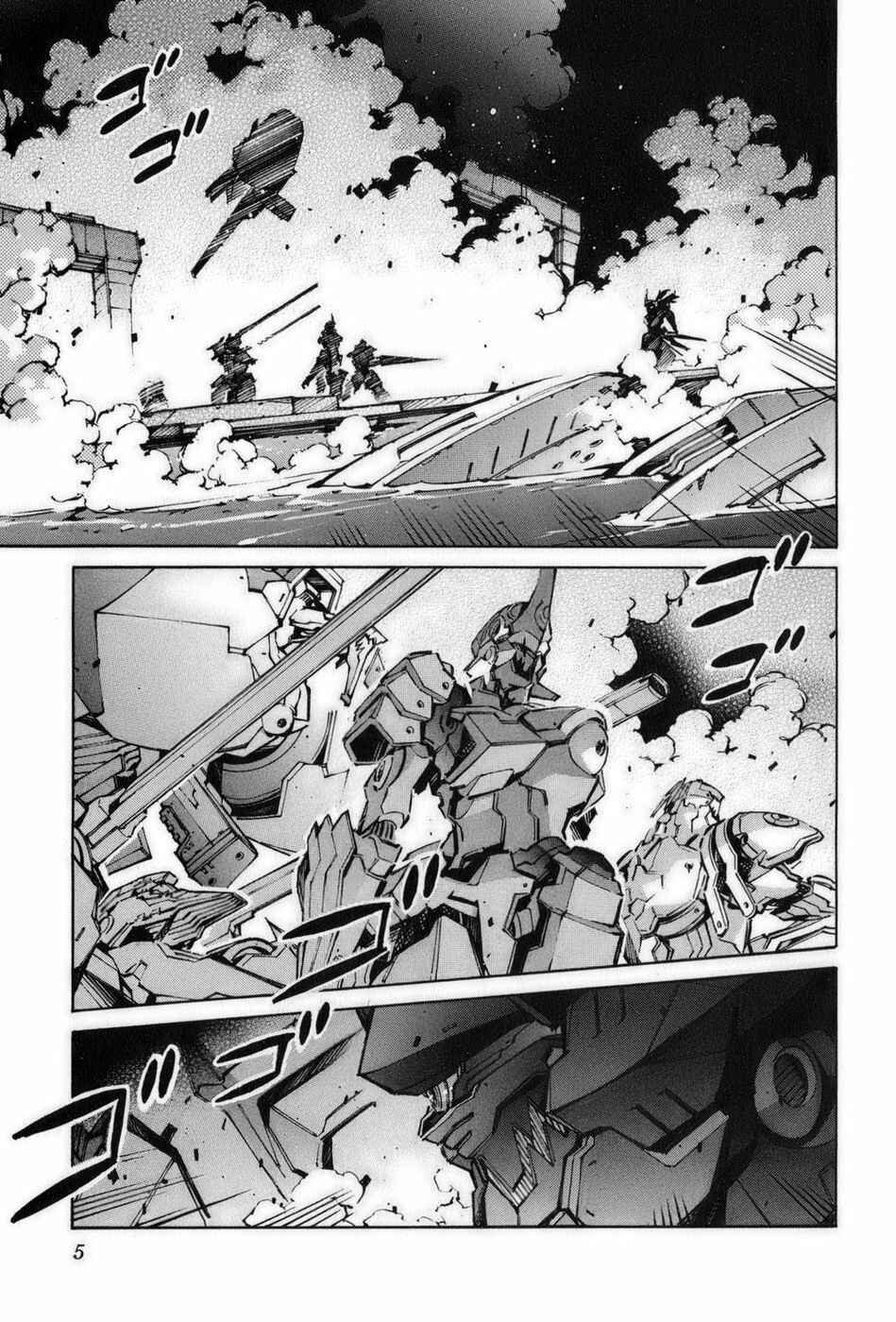 Page 8 Chapter 56 Linebarrels of Iron