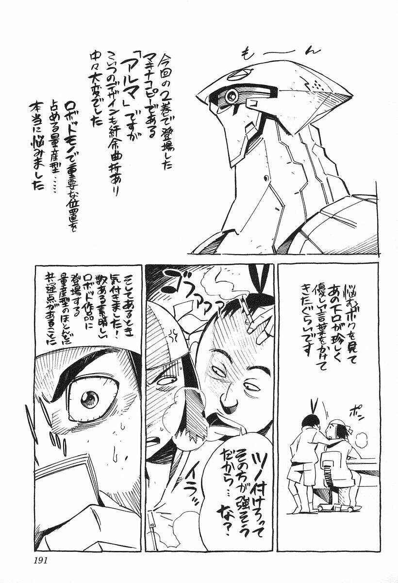 Page 45 Chapter 10 Linebarrels of Iron