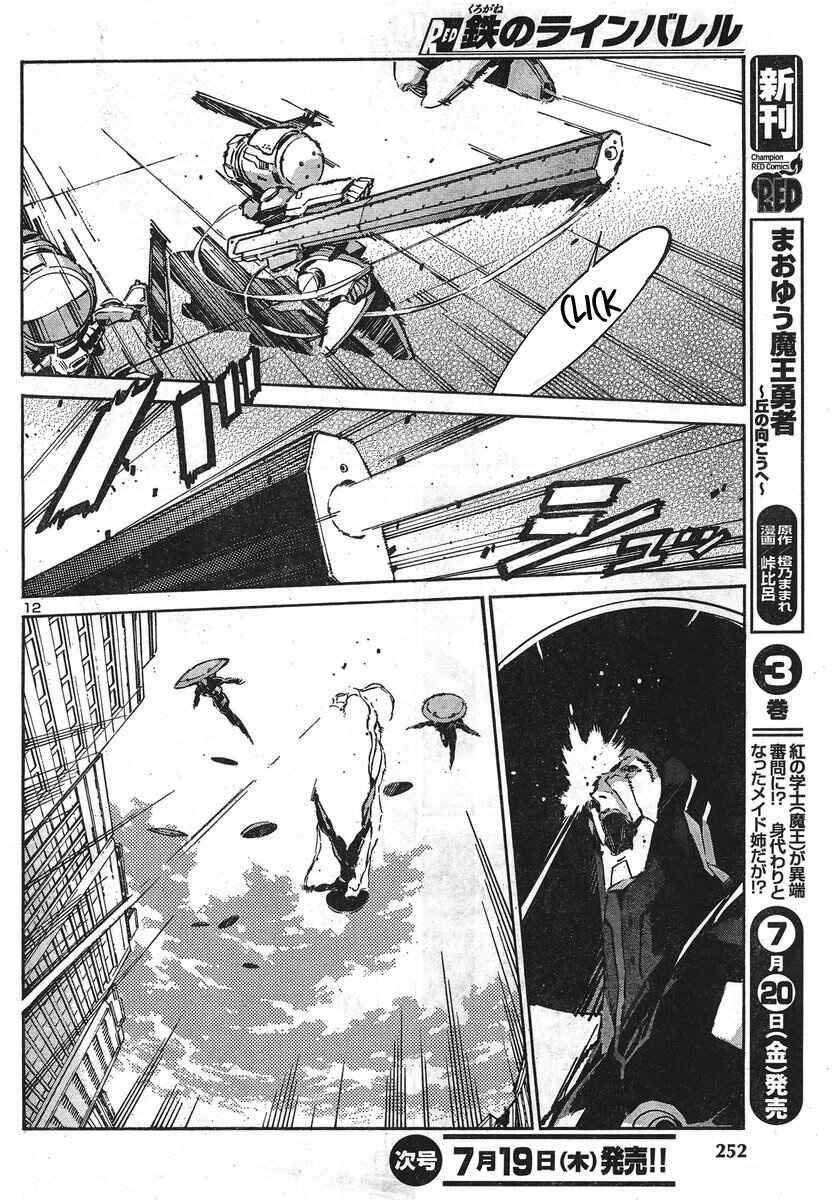 Page 15 Chapter 91 Linebarrels of Iron